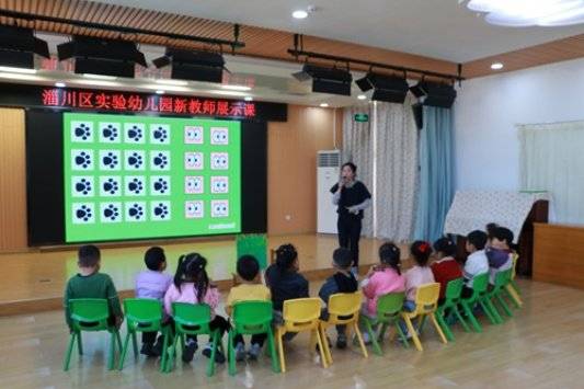 幼儿园开展新教师展示课活动尊龙凯时淄博市淄川区实验(图1)