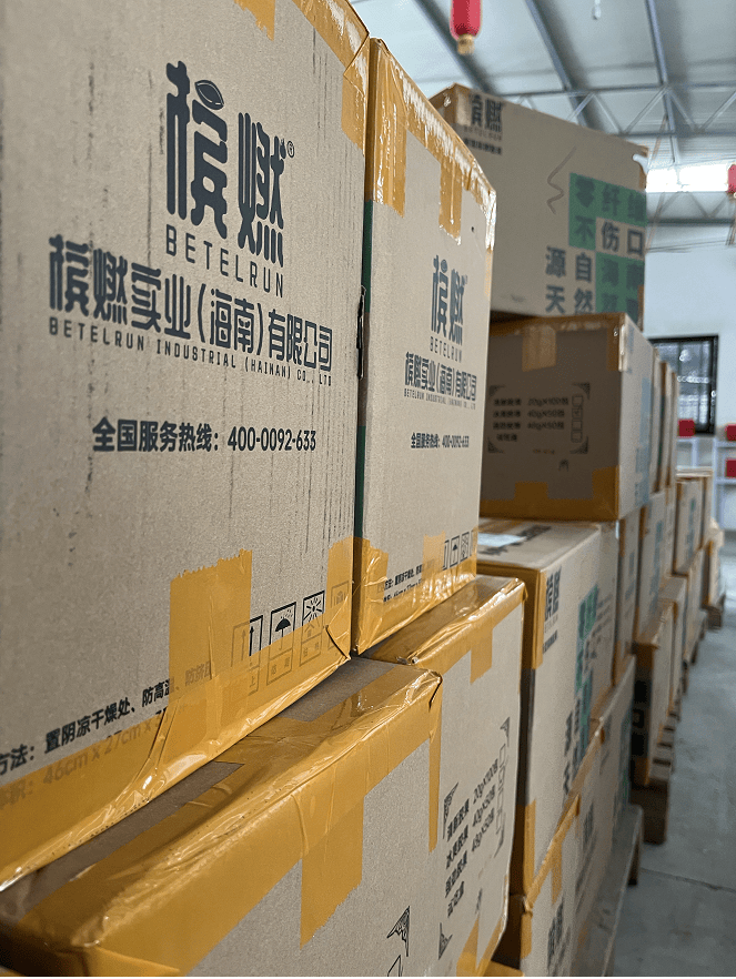 槟榔口香糖的未来前景展望凯时尊龙最新网站“槟燃”