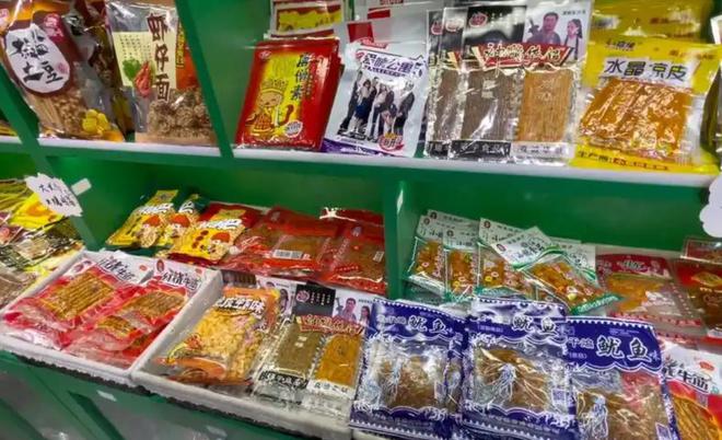 民日报叫停的网红零食既是三无又有致癌风险尊龙凯时ag旗舰厅网站别买也别吃！被人