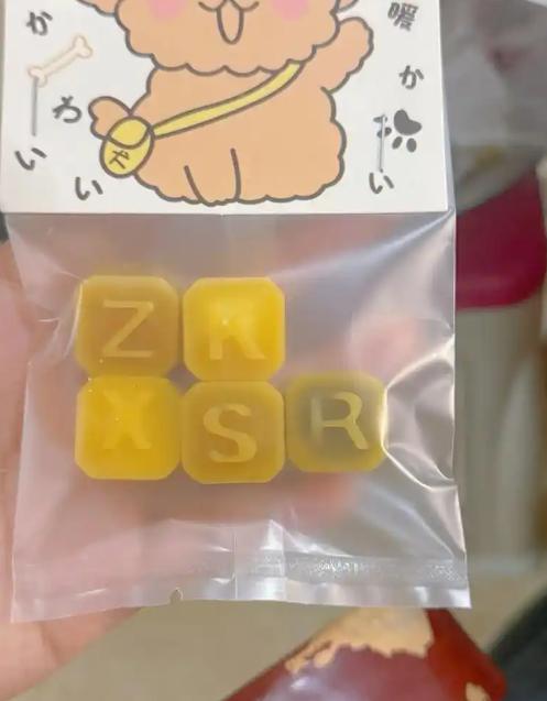 民日报叫停的网红零食既是三无又有致癌风险尊龙凯时ag旗舰厅网站别买也别吃！被人(图5)