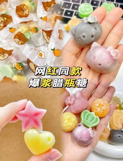 民日报叫停的网红零食既是三无又有致癌风险尊龙凯时ag旗舰厅网站别买也别吃！被人(图2)