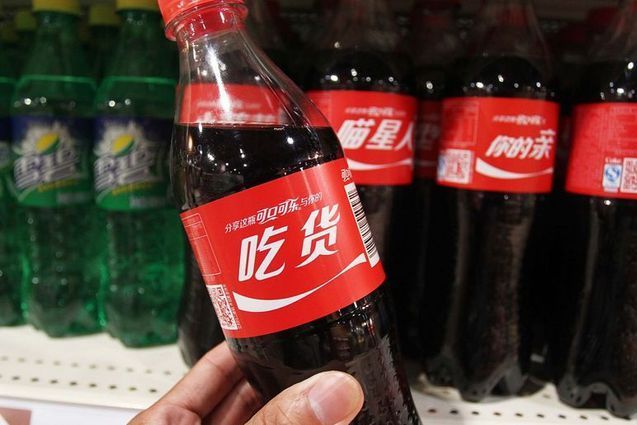 有咖啡因吗？尊龙凯时可乐(图6)