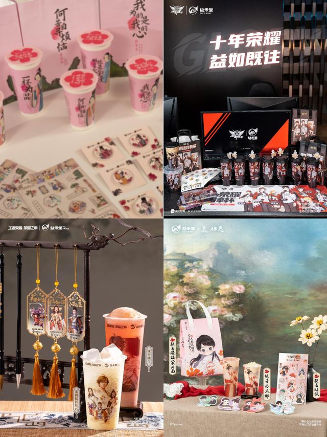 益禾堂打造“益趣东方”脉络下的品牌营销新探索尊龙凯时网站文化赋能展现新茶饮创新活