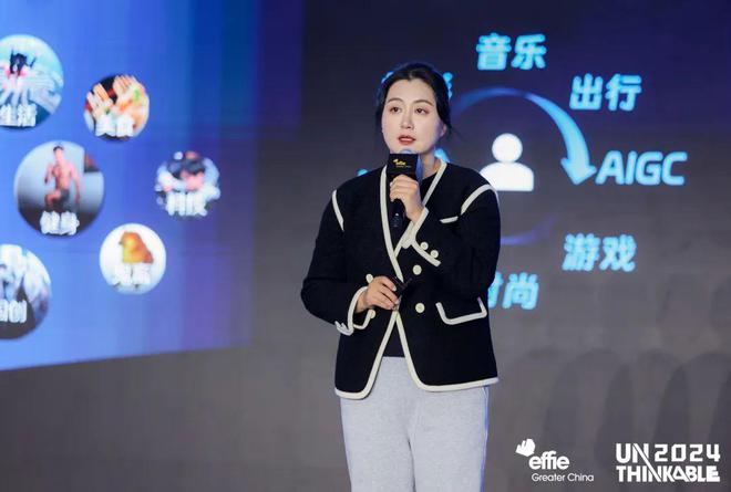 逻辑艾菲国际论坛精彩收官！尊龙凯时app重塑商业增长(图2)