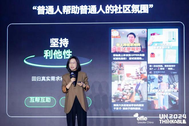 逻辑艾菲国际论坛精彩收官！尊龙凯时app重塑商业增长(图7)