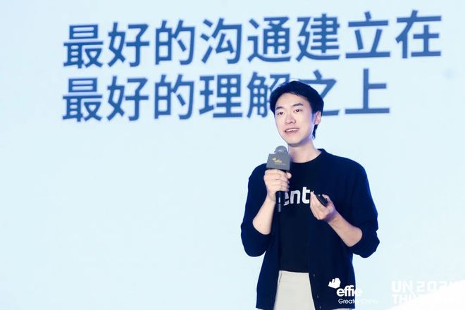 逻辑艾菲国际论坛精彩收官！尊龙凯时app重塑商业增长(图10)
