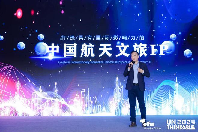 逻辑艾菲国际论坛精彩收官！尊龙凯时app重塑商业增长(图12)