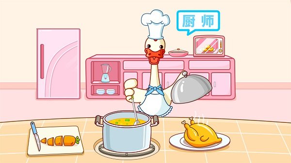 宝宝巴士宝宝角色扮演尊龙凯时app网站(图1)