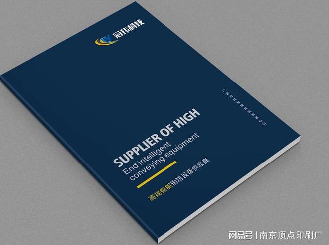创意印象-南京购物袋印刷-作业本印刷尊龙凯时ag旗舰厅网站南京画册设计的(图1)