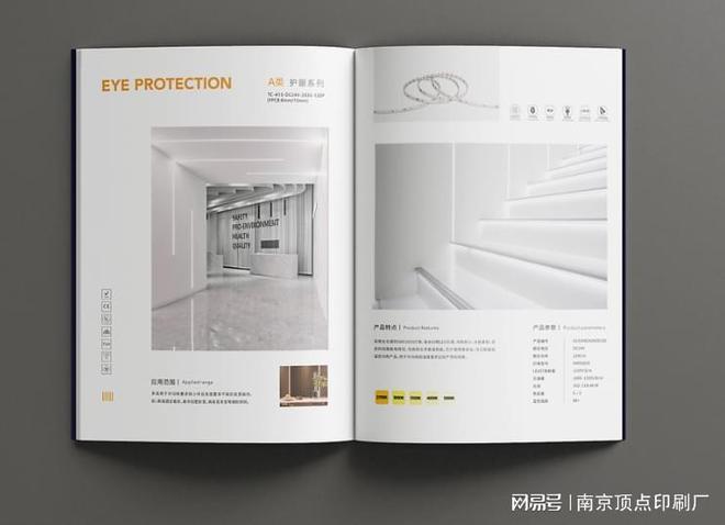 创意印象-南京购物袋印刷-作业本印刷尊龙凯时ag旗舰厅网站南京画册设计的(图3)