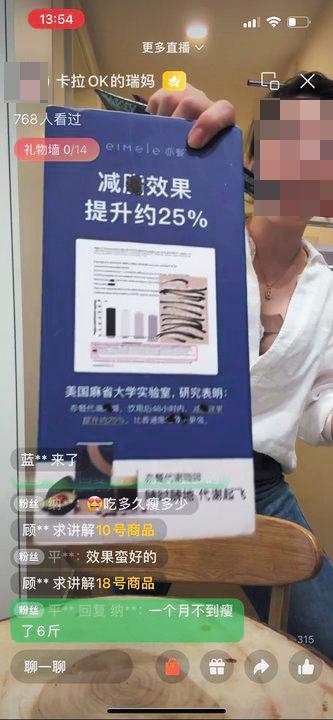 健品违规私域营销调查z6尊龙网站跨境保(图1)